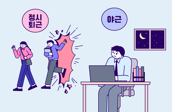 팀원 간 불신을 없애려면 어떻게 해야 할까?