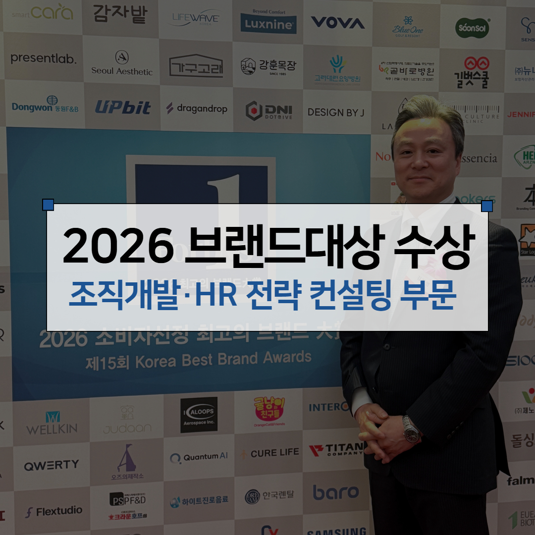 브랜드대상수상