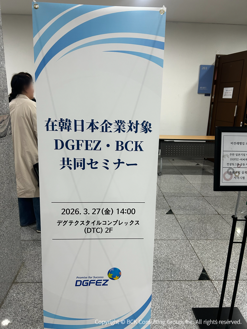행사장 안내 배너