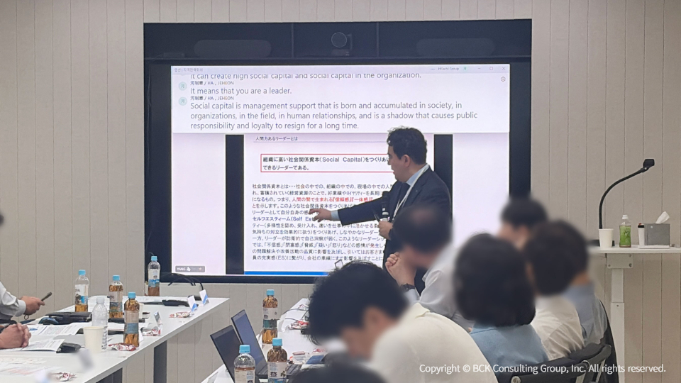 MS Teams 실시간 번역 자막 기술을 활용한 강연 현장