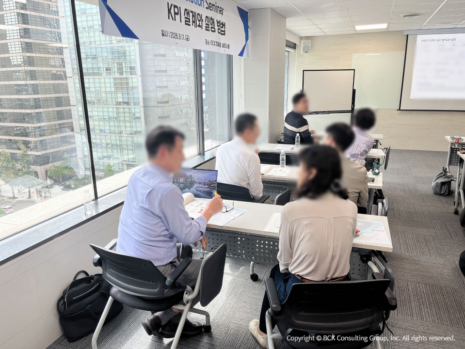 KPI 설계·실행 사례 공유
