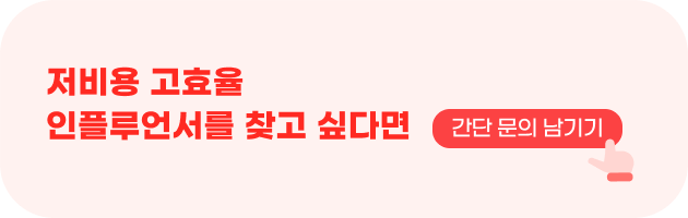https://www.biz.creplanet.co.kr/inquiry?utm_source=newsletter&utm_medium=contents&utm_campaign=inquiry&utm_terms=2605_choose1