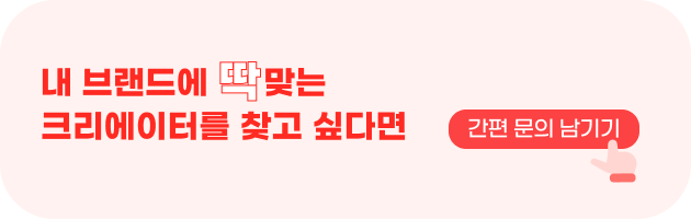 https://www.biz.creplanet.co.kr/inquiry?utm_source=stibee&utm_id=stibee