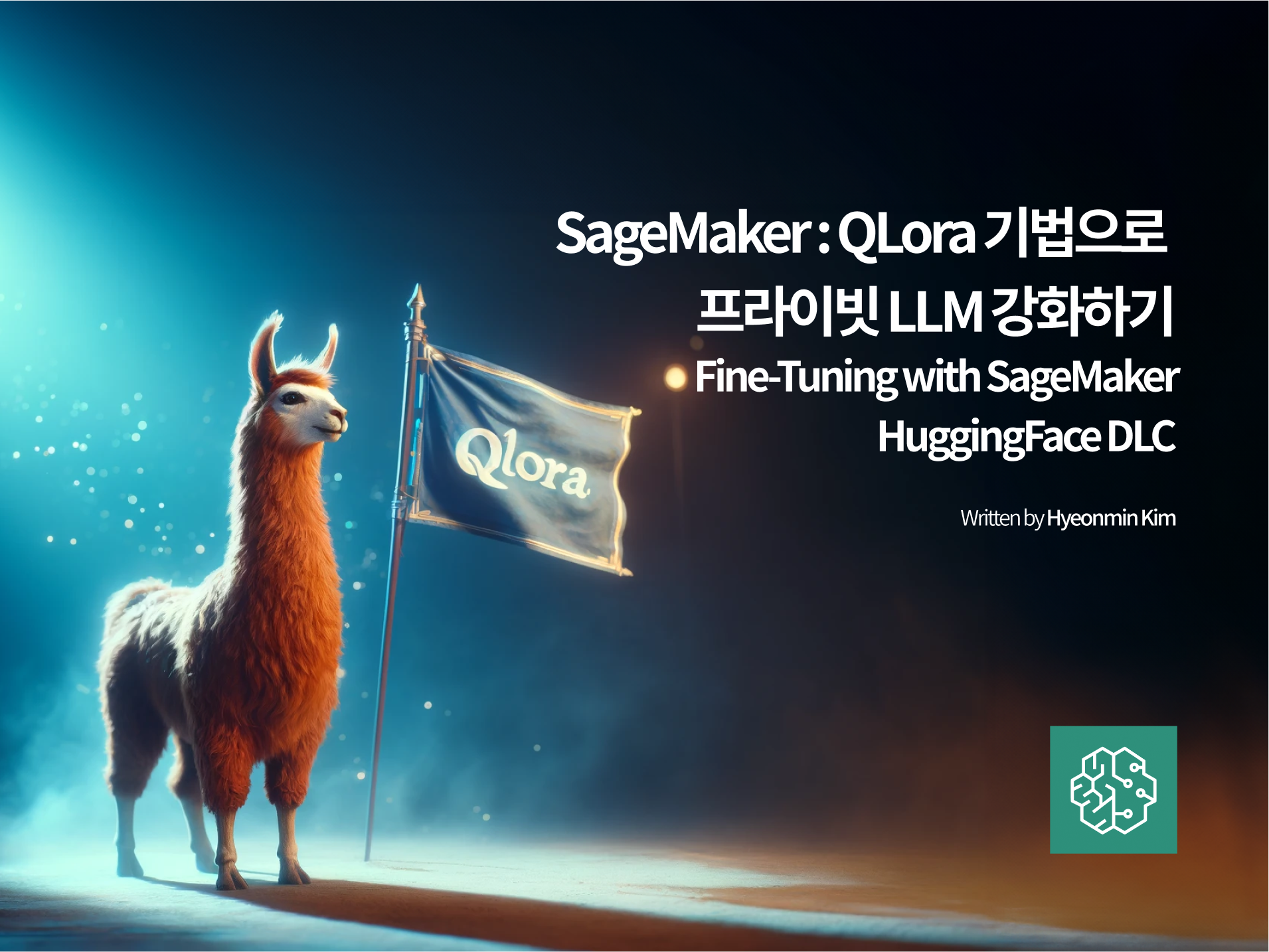 sagemaker, QLora, LLM