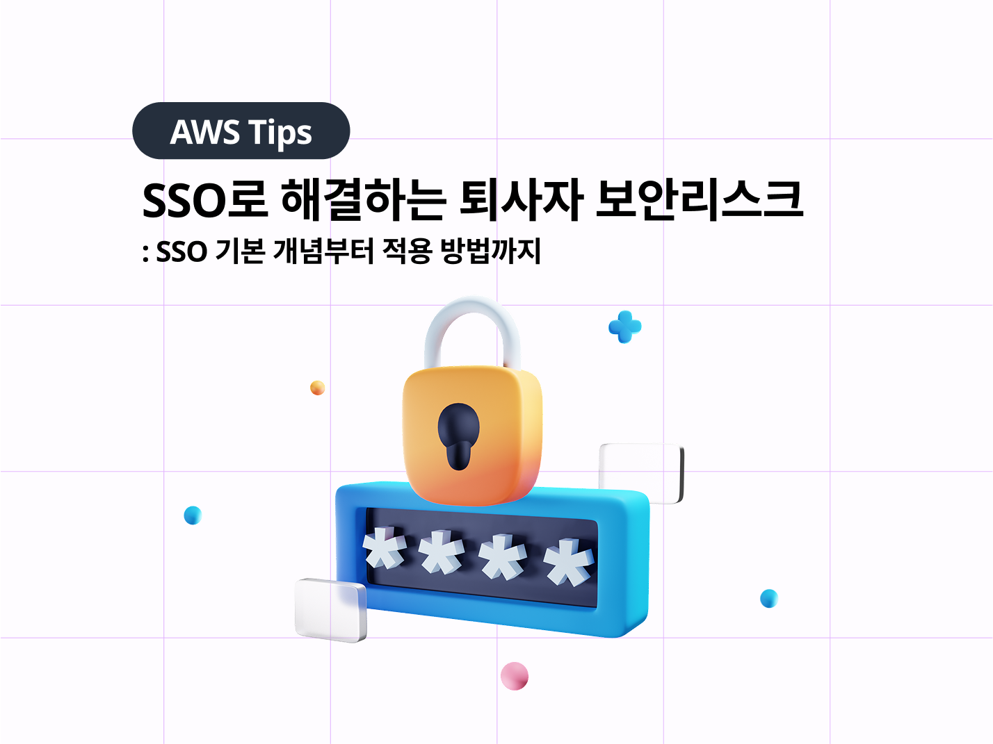 SSO