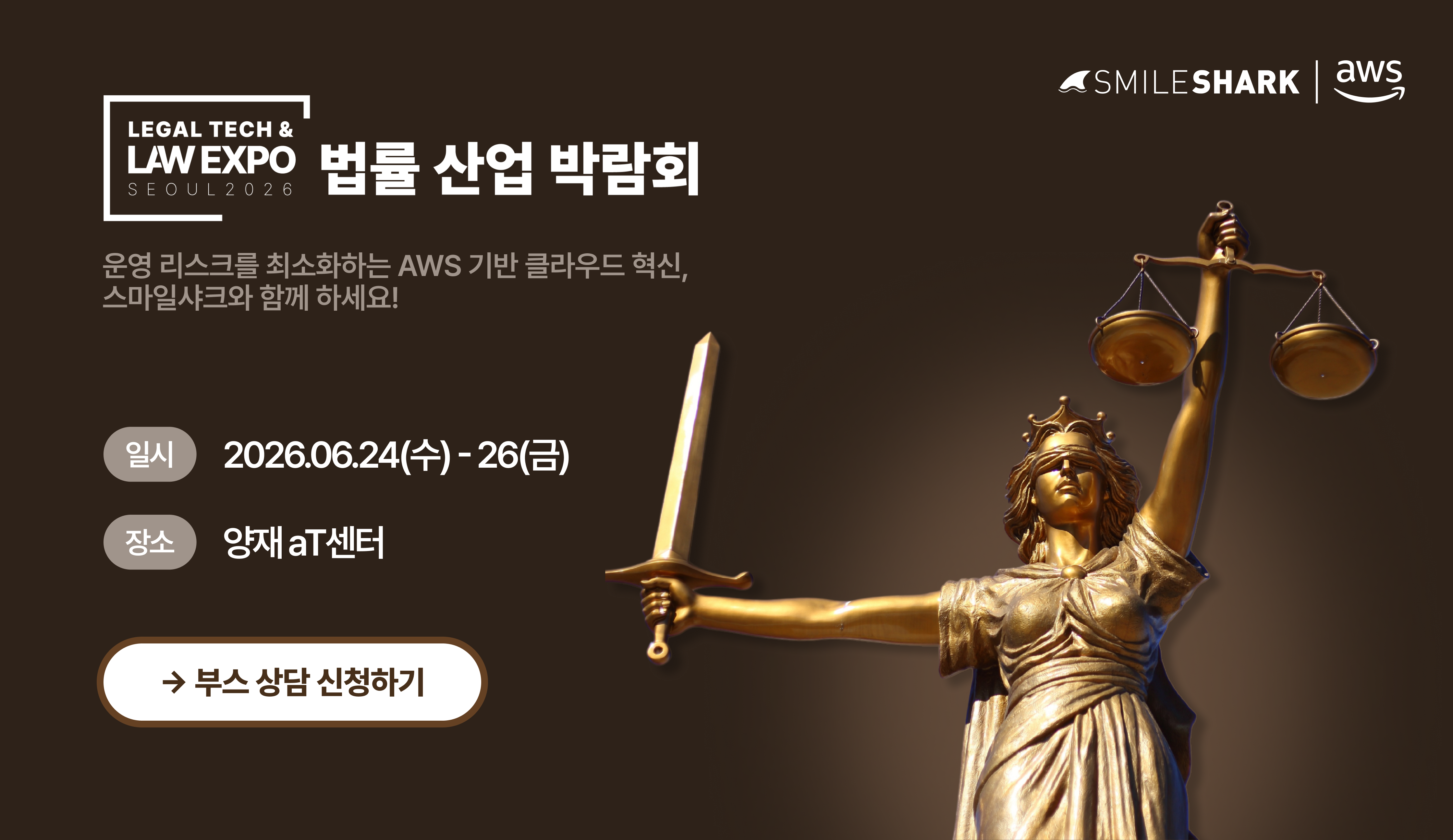 Law Expo Seoul 2026