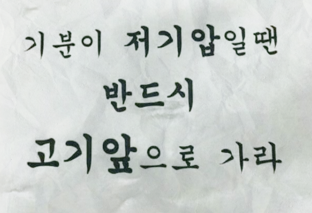 우리 곁에 있었던 필코노미