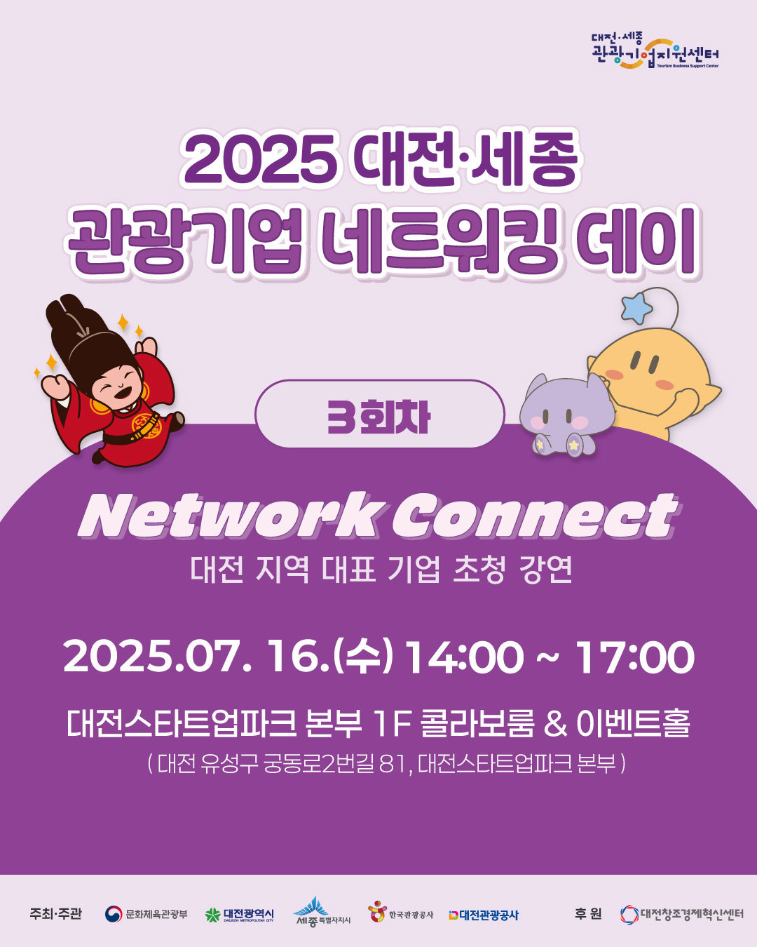 이미지 클릭시 이동