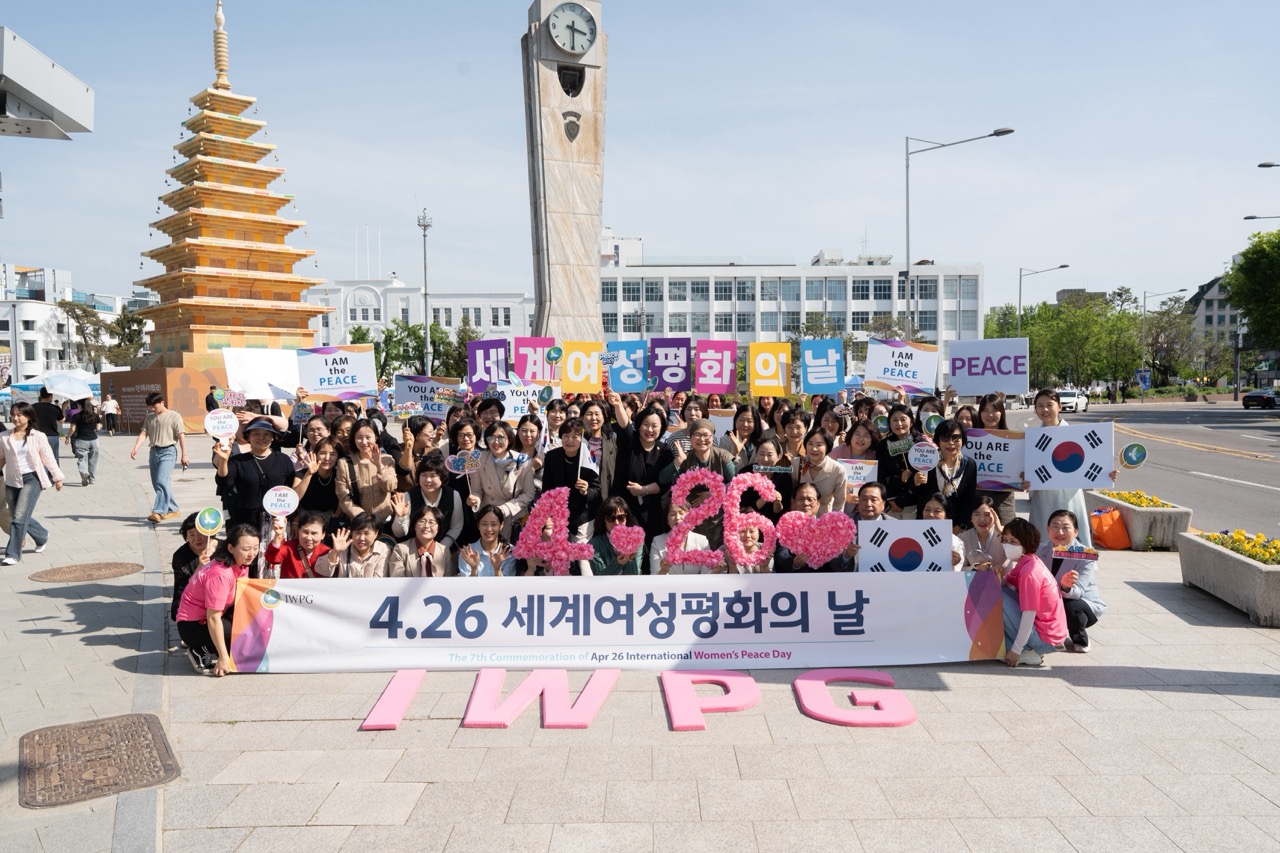 세계여성평화의 날 행사