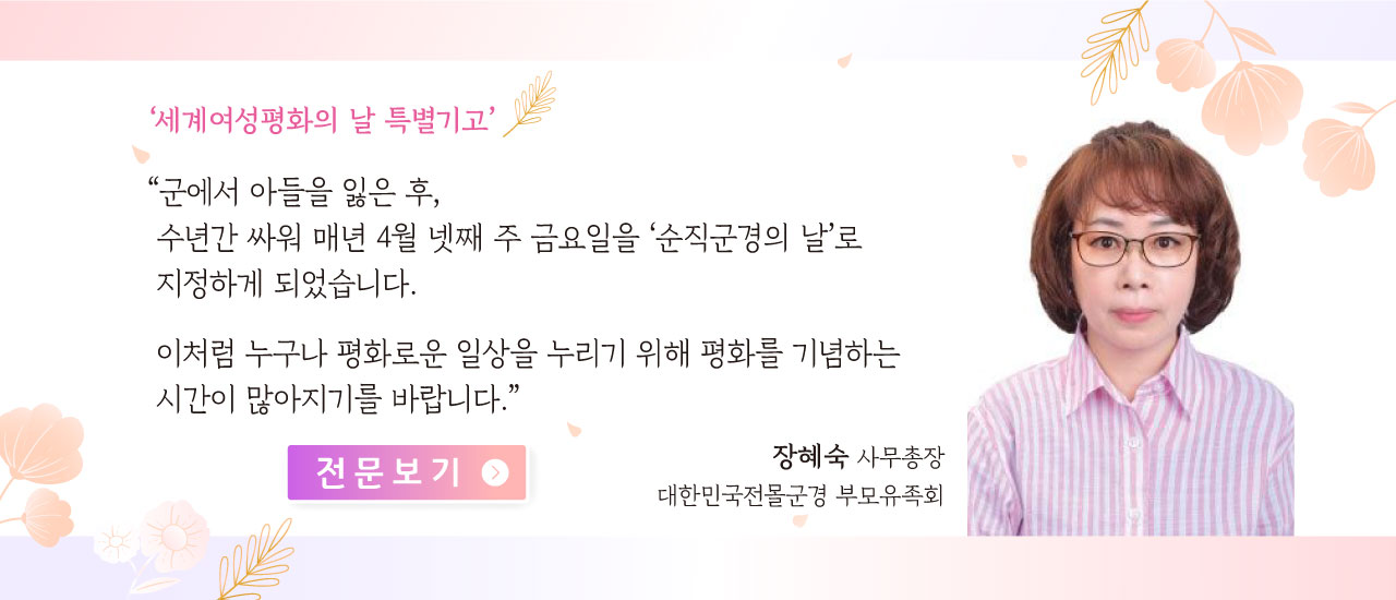 특별기고 1