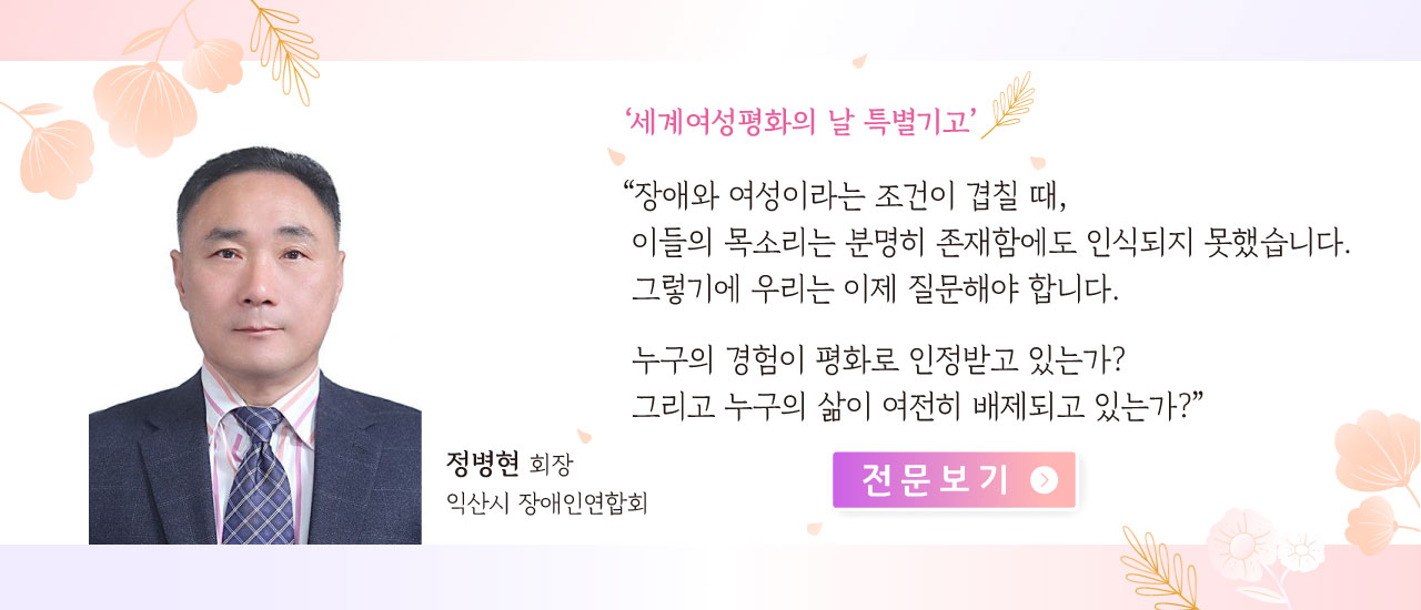 특별기고 2