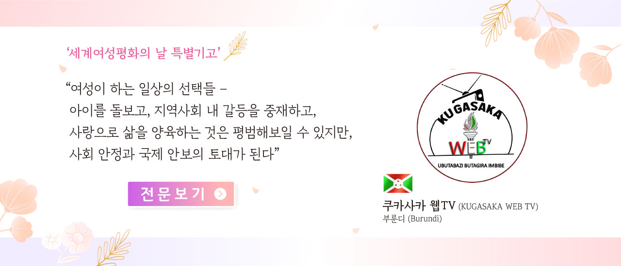 특별기고 3