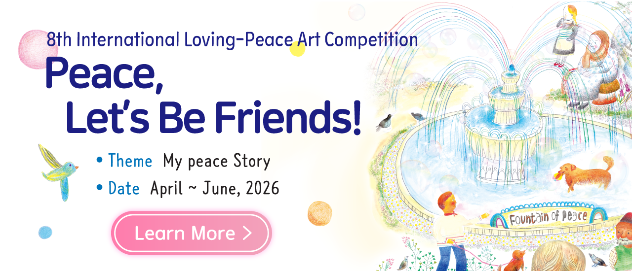 Art Competition Details
