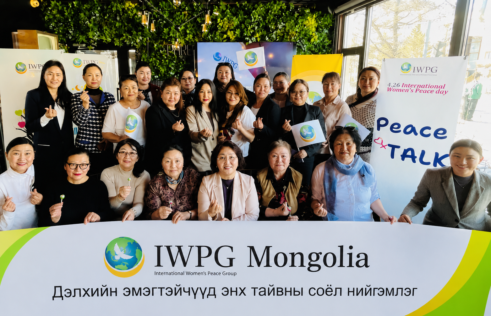 Mongolia