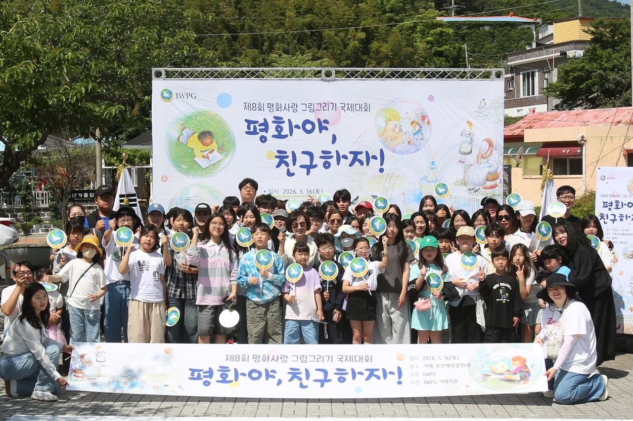 Busan Region
