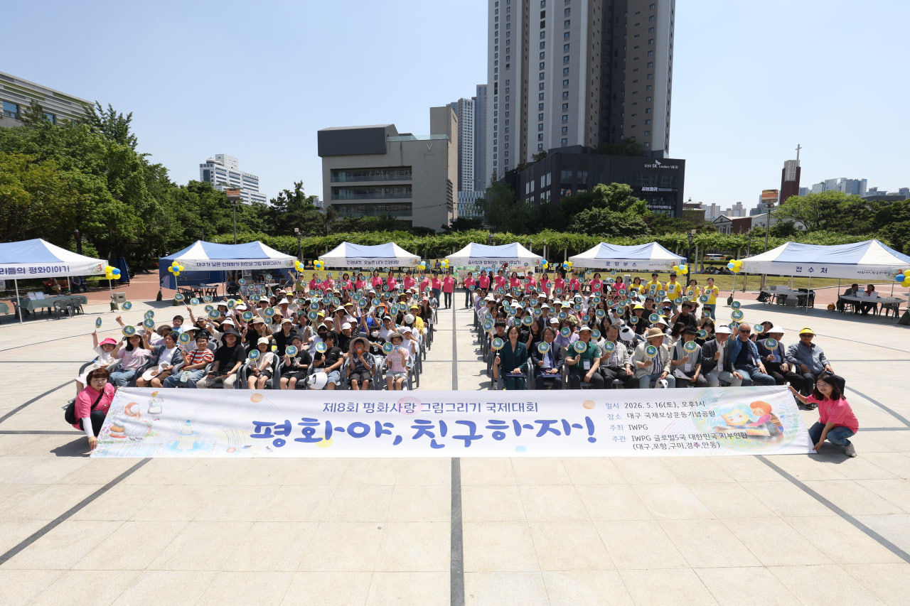 Daegu Region