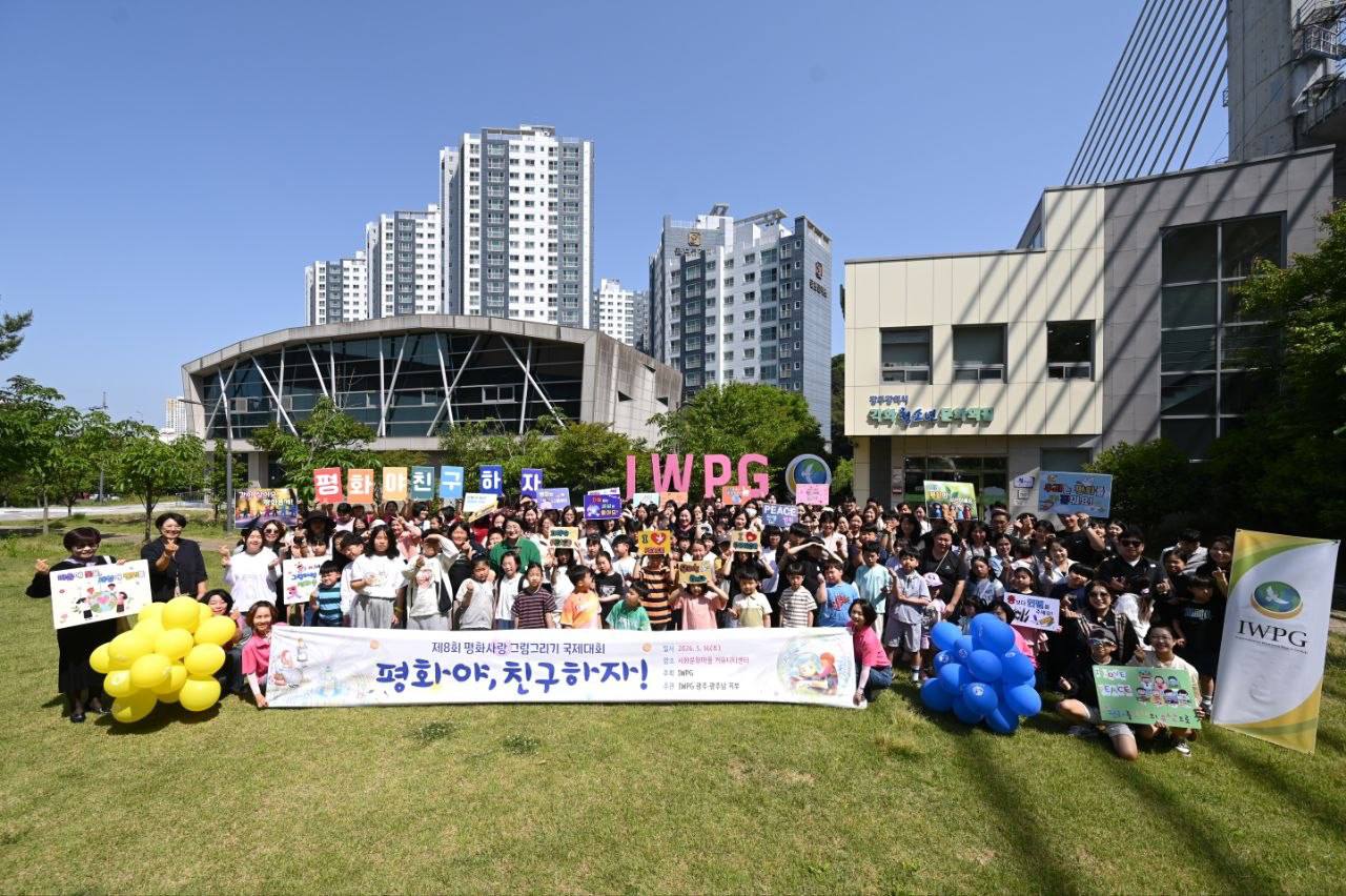 광주 예선