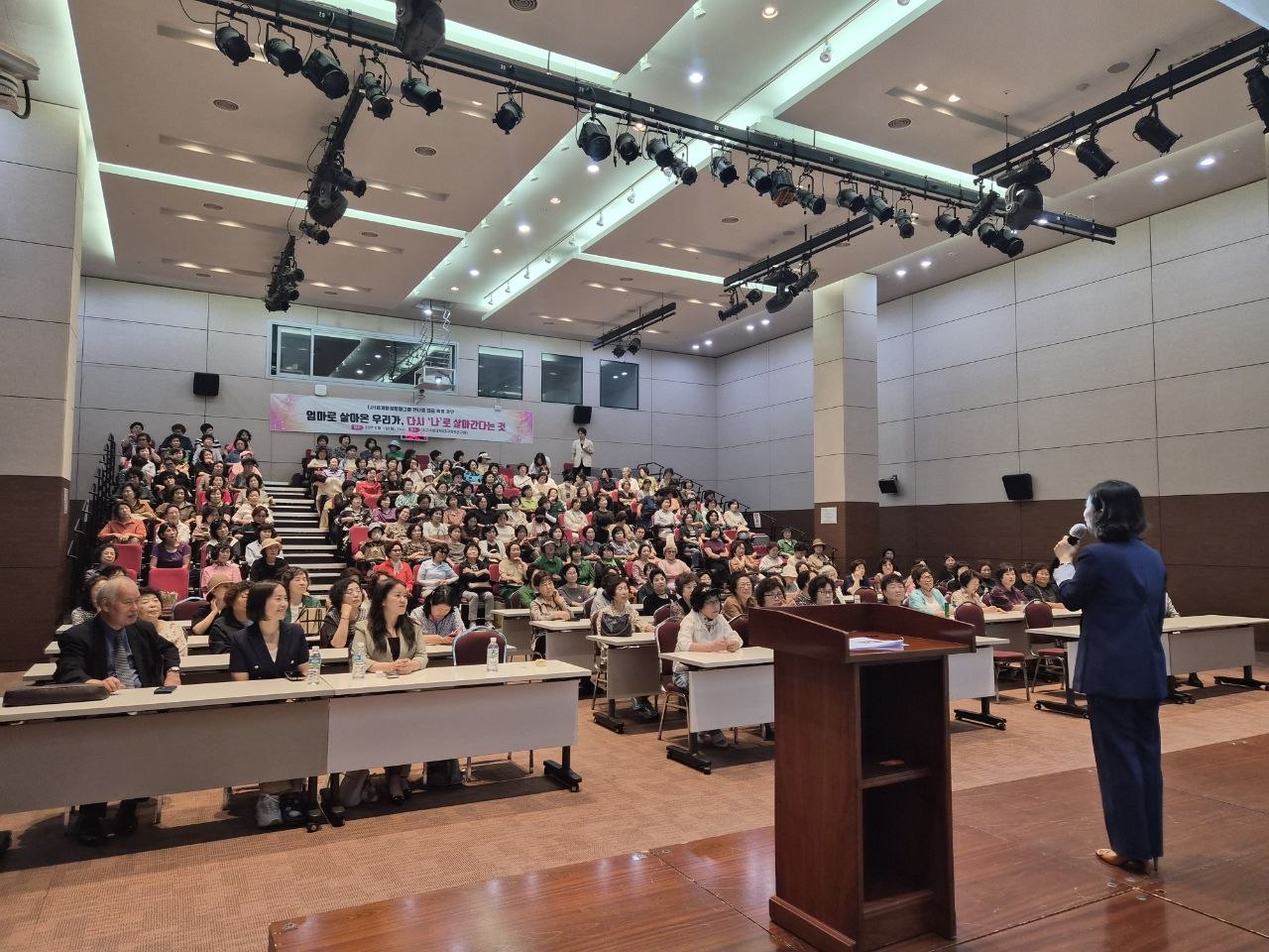 Daegu Women's University