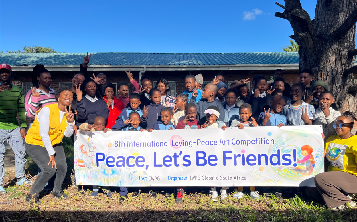 South Africa ILPAC