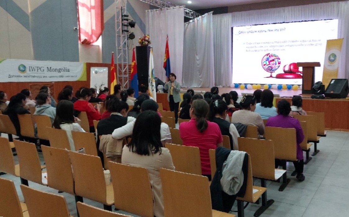 Mongolia Seminar 1