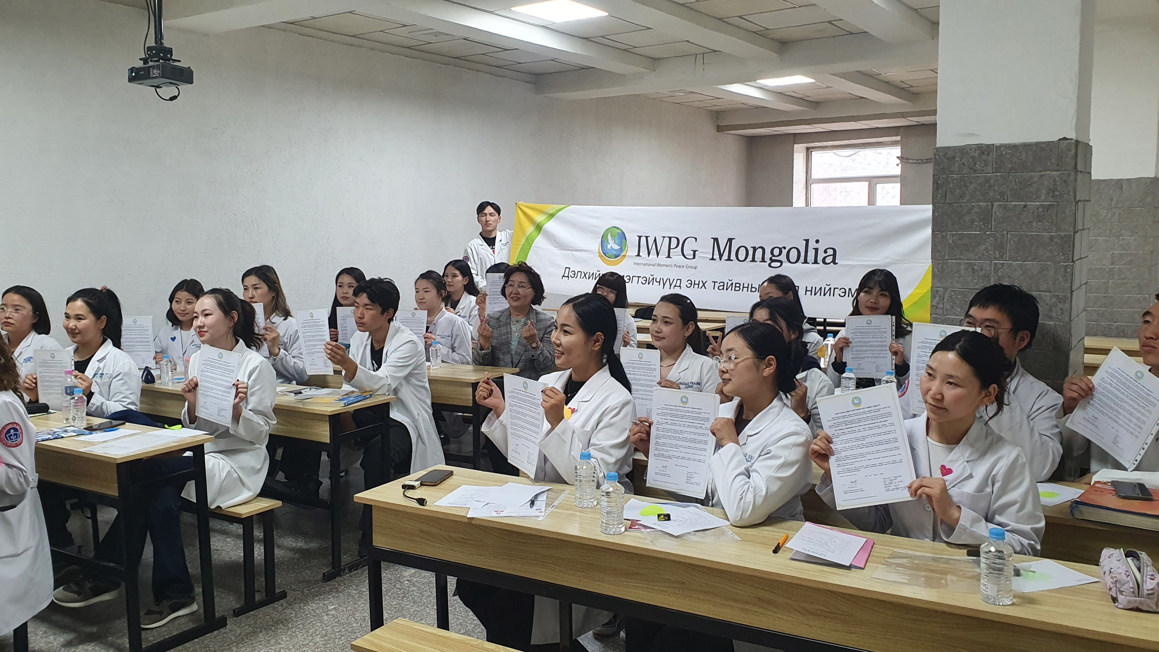 Mongolia Seminar 2