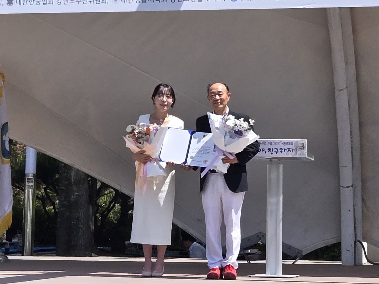Wonju Branch