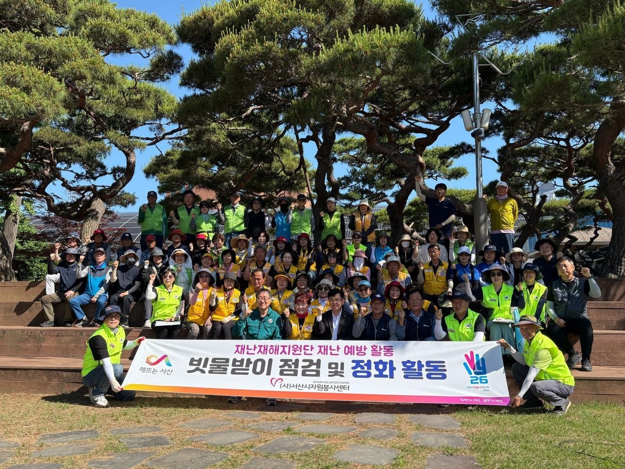 Seosan Cleanup