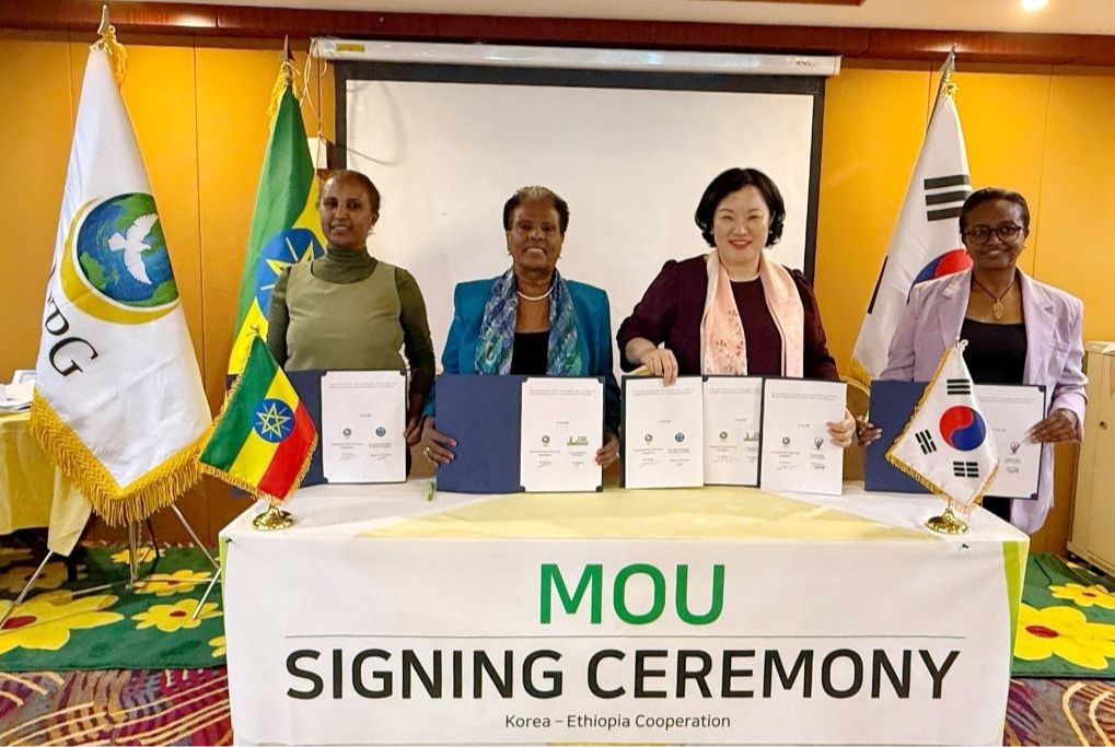 Ethiopia MOU