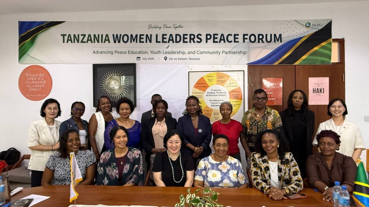 Tanzania forum