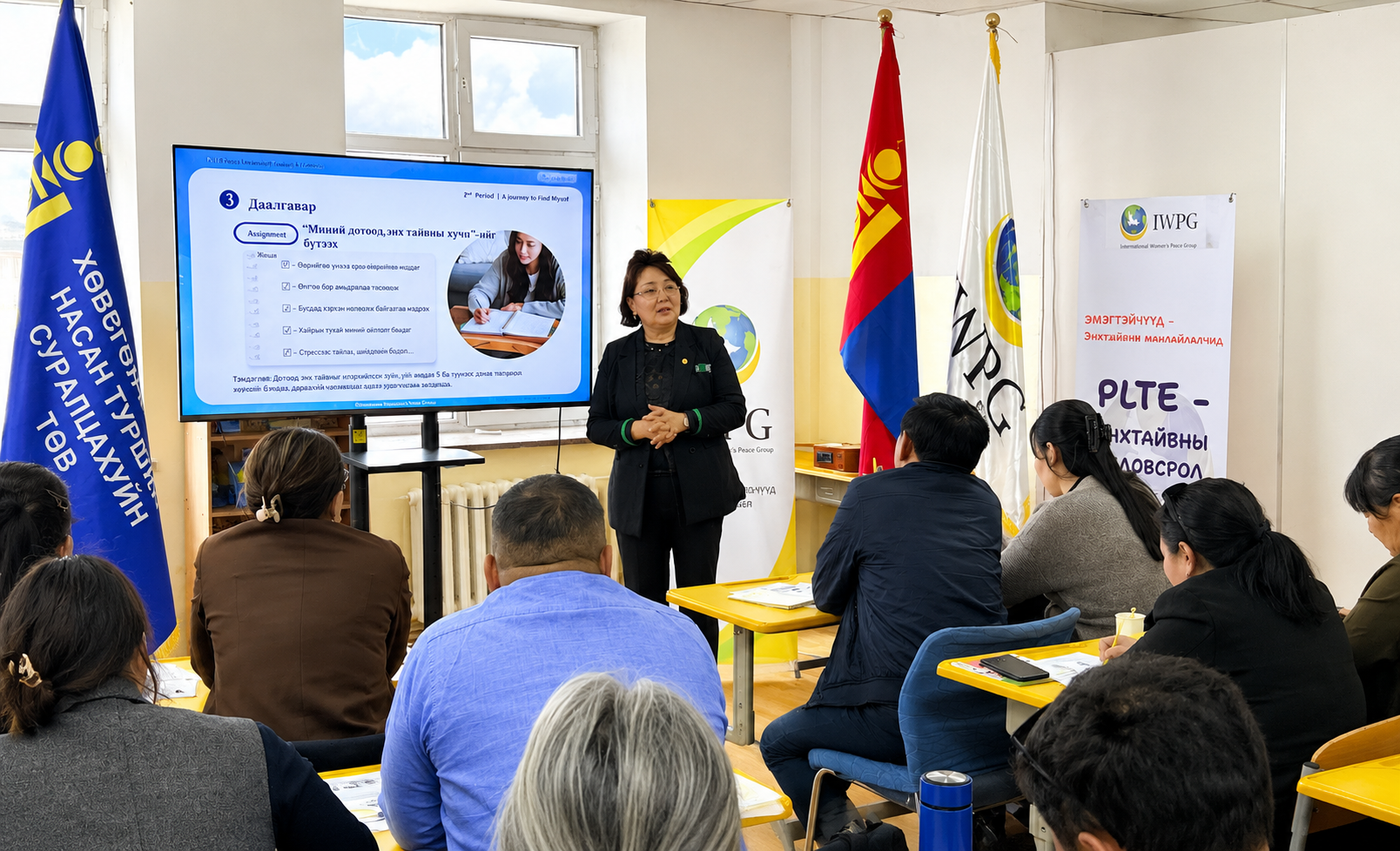 Mongolia Teacher Peace Education