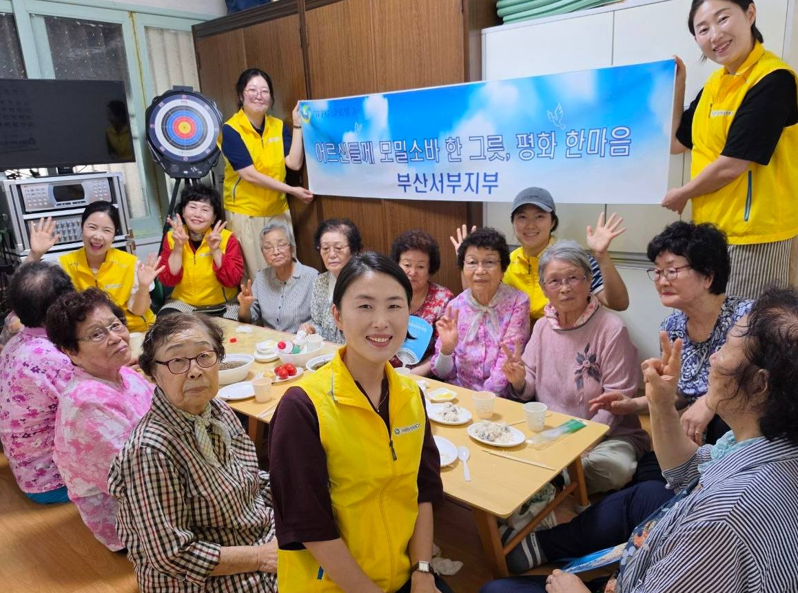 Busan-West Volunteer