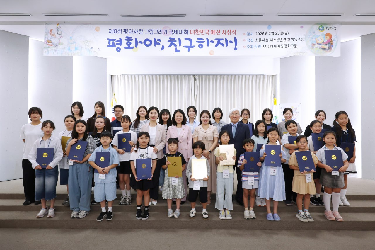 Korea ILPAC Award Ceremony