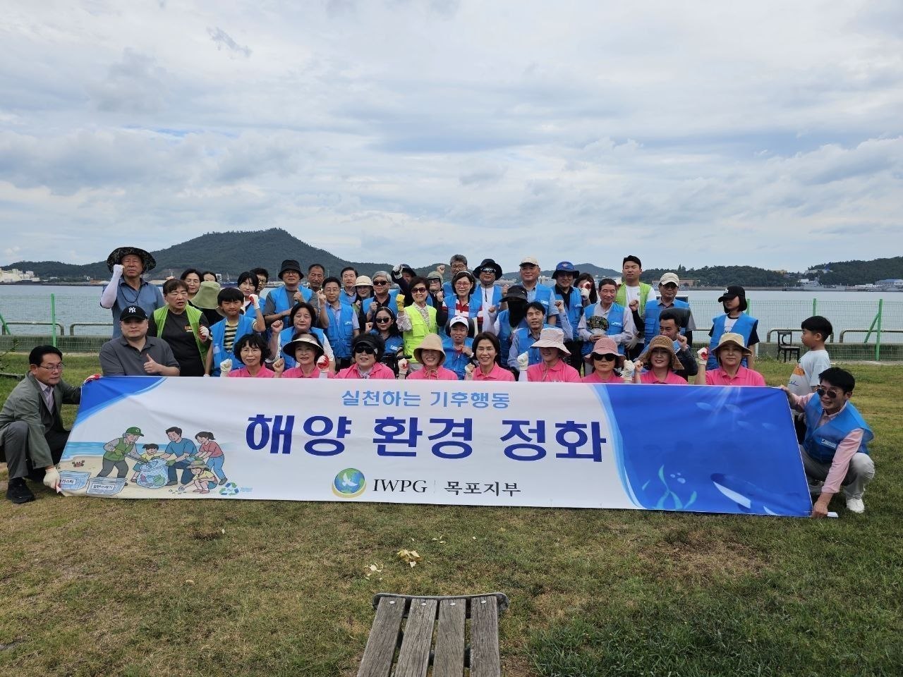 Mokpo Coastal Cleanup