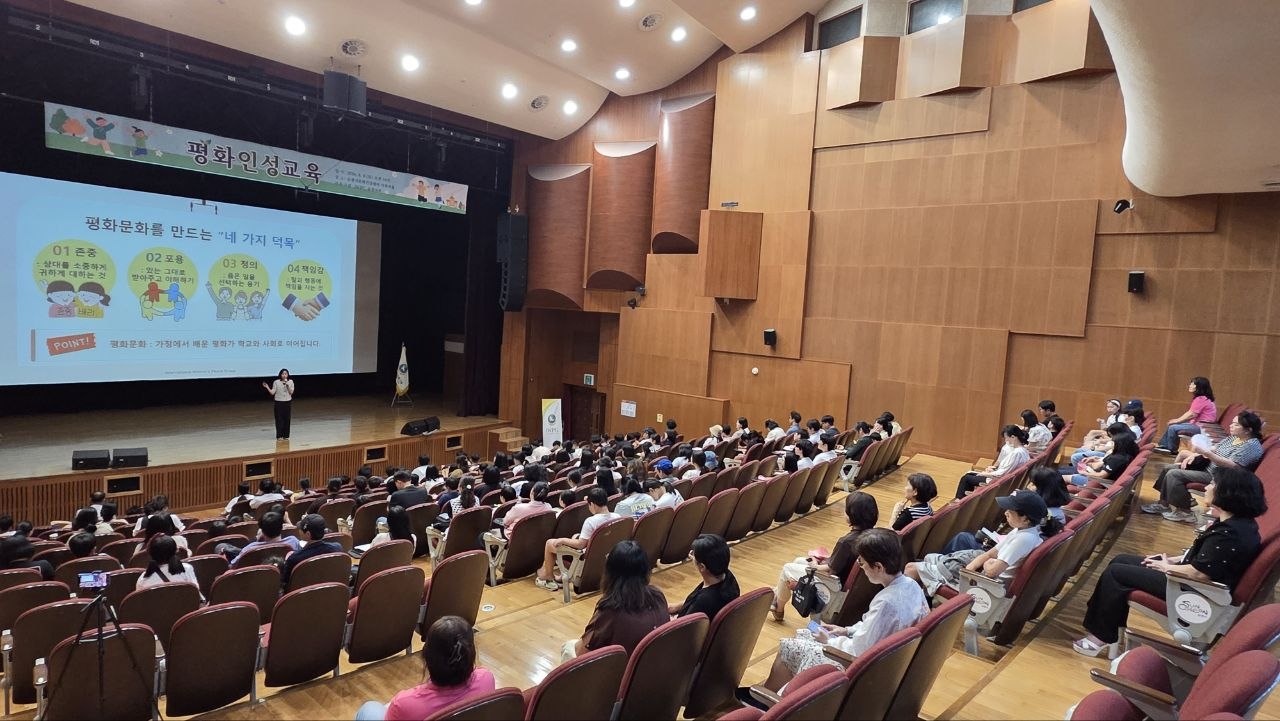 Suncheon Peace Program