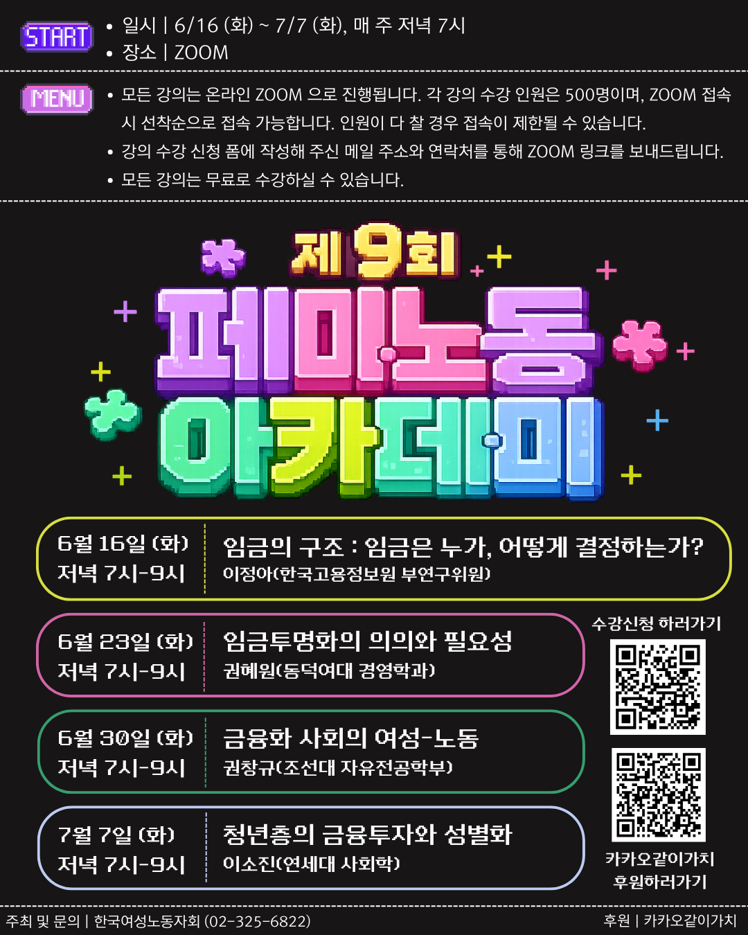 840_3337359_1779780552926750295.png?p2vvikir