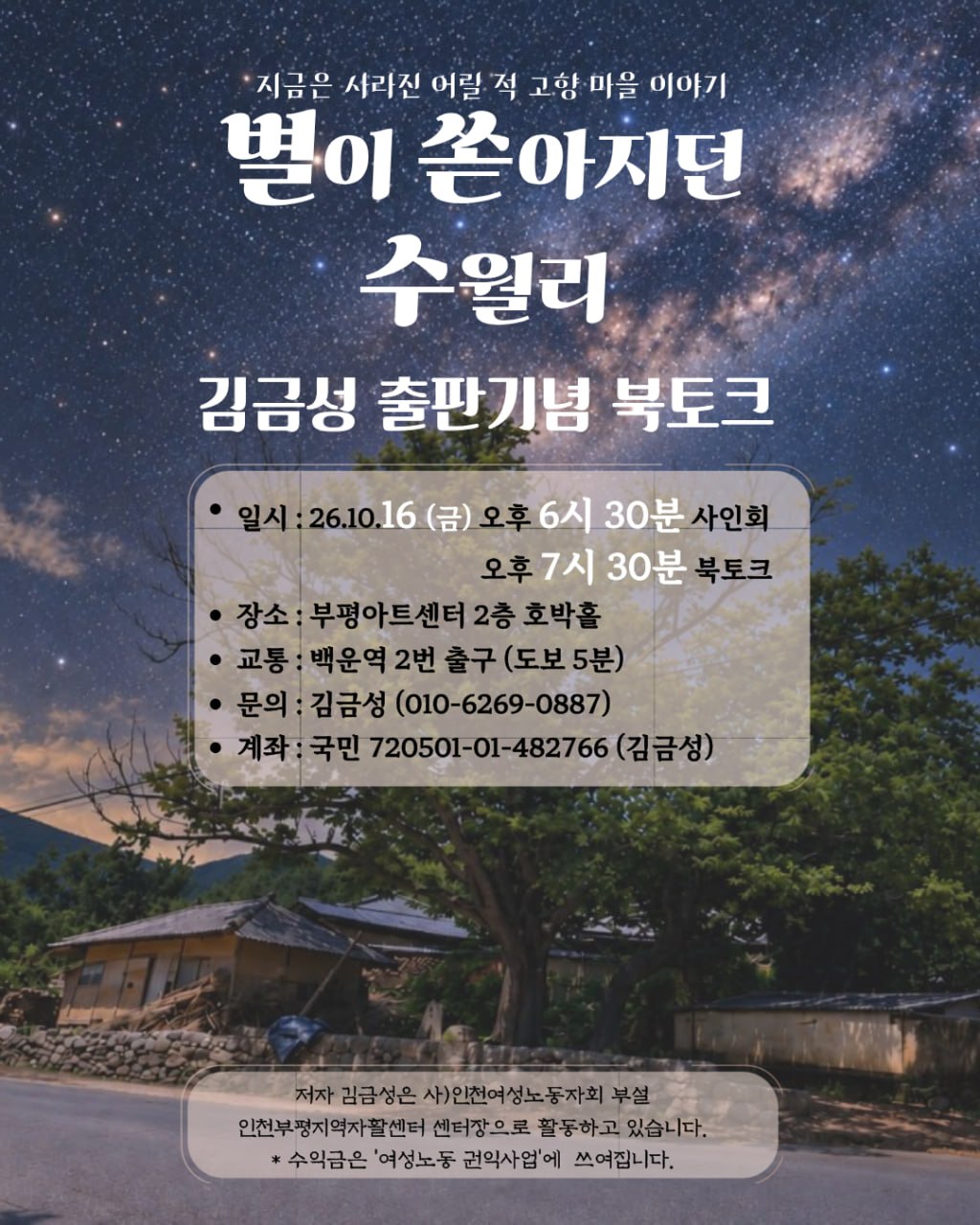 840_3618557_1790751485051351985.jpg