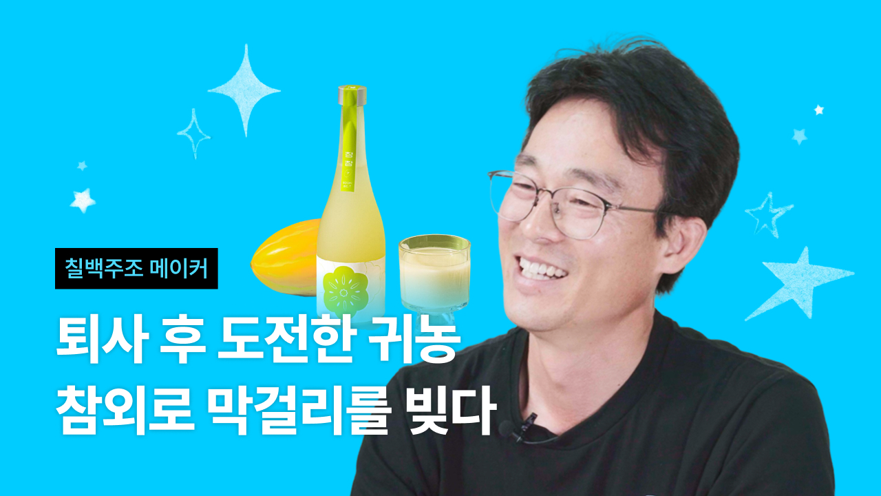 메이커 아티클 읽기