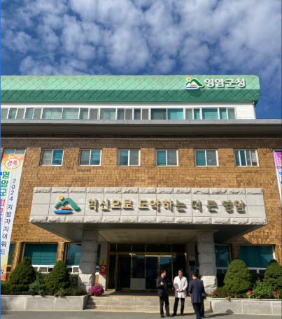 영암군청