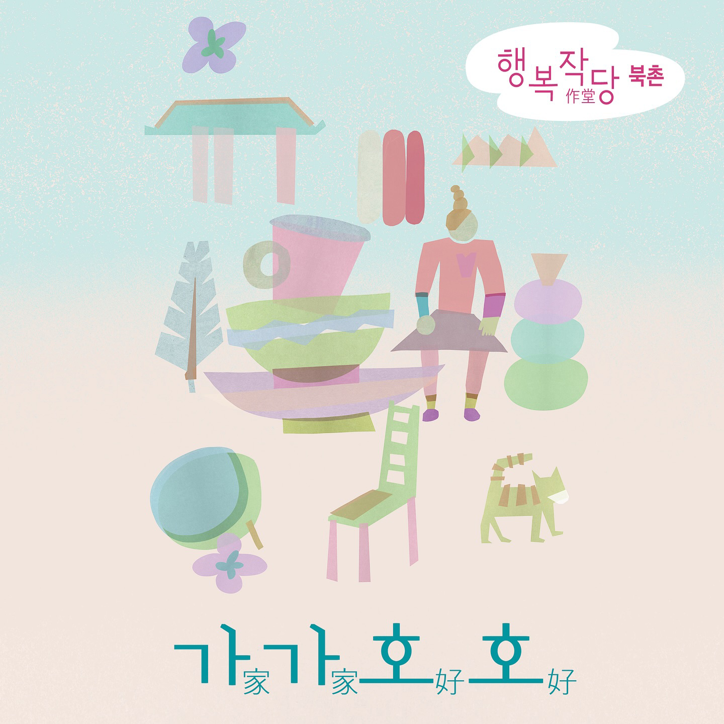 온디자인 이미지