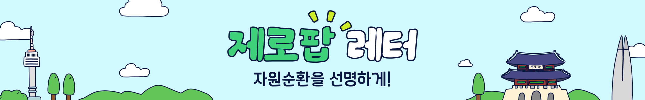 header_image