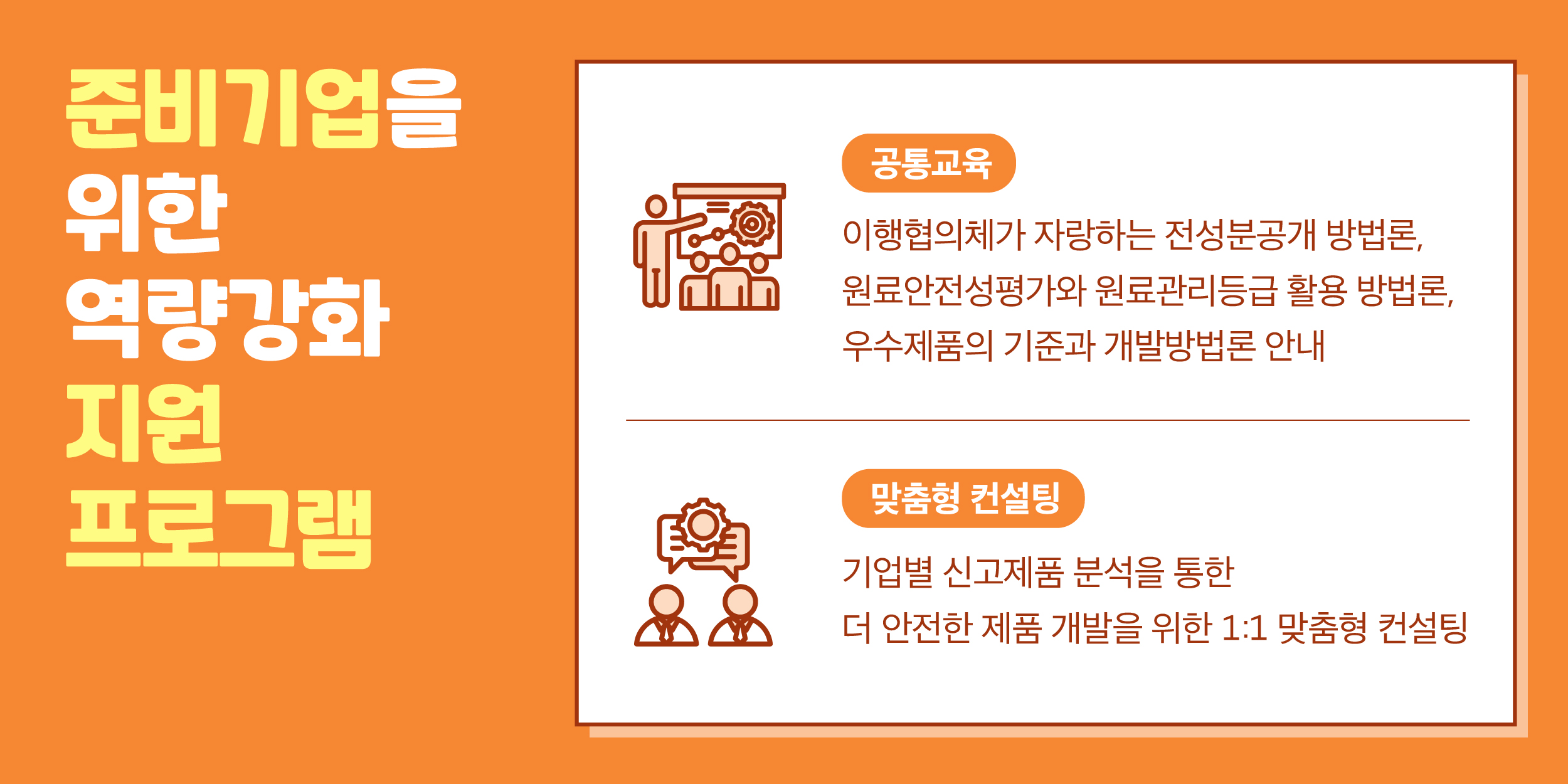 화학안전연구소 이미지