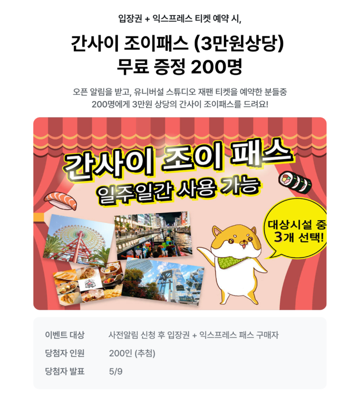 스튜디오패스 이미지