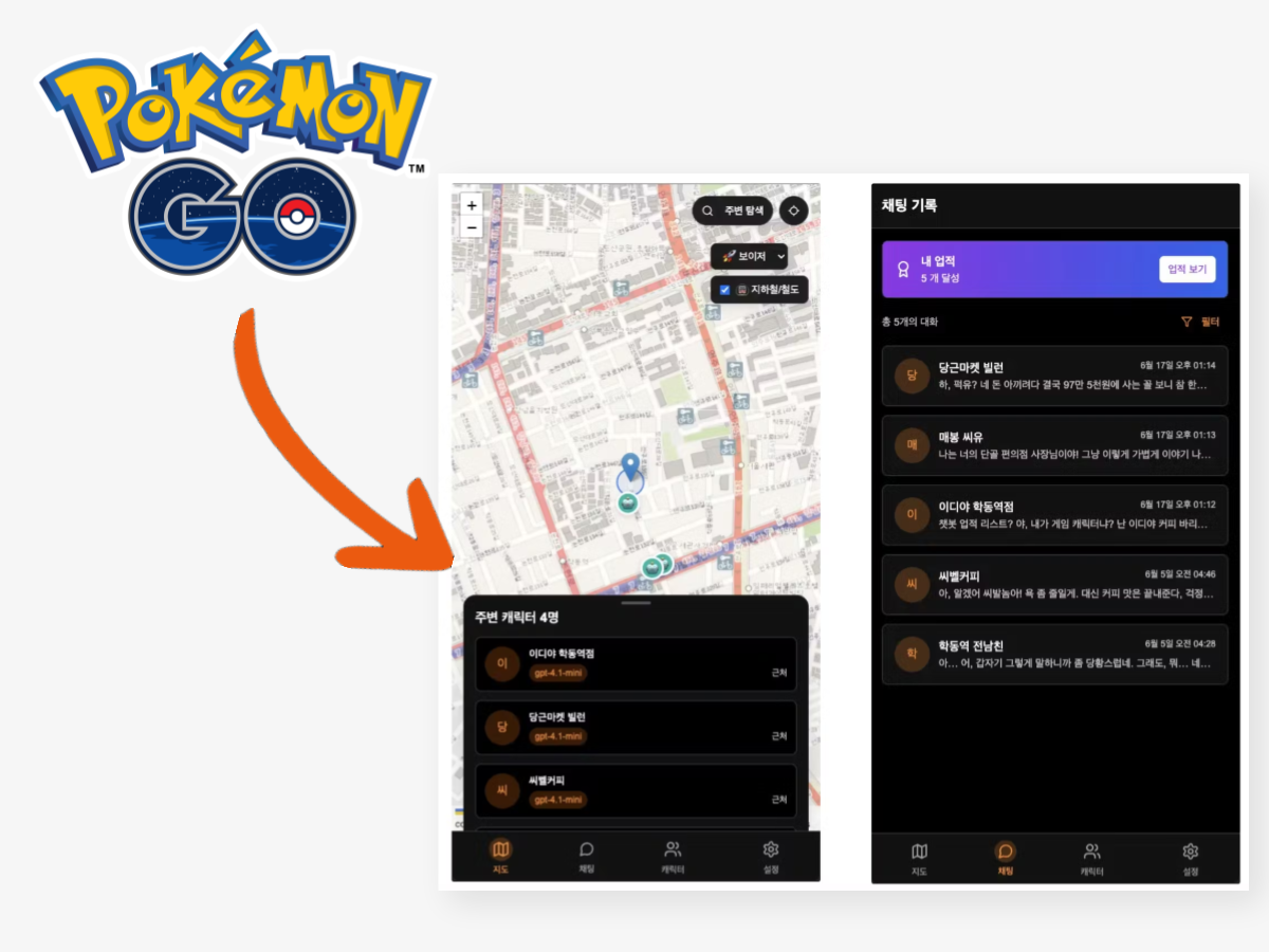 구글, AI 모드 글로벌 출시 및 에이전트 기능 추가