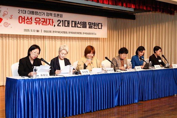 여성연합 양이현경 공동대표가  성평등 추진체계 회복과 포괄적 차별금지법 제정 등을 포함한 25가지 핵심 젠더정책 과제를 발표하고 있다.