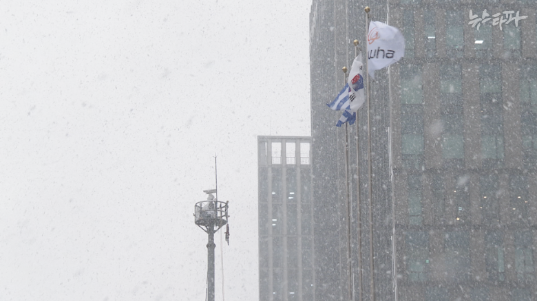 함박눈이 내린 지난 3월 18일 오전 서울시 중구 장교동 한화 본사가 있는 한화빌딩 앞 관제용 CCTV 철탑에서 고공 농성 중인 노동자.