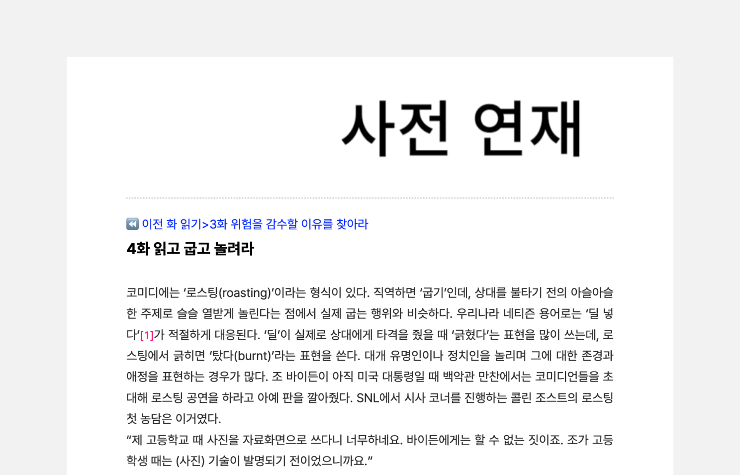 출판사 오월의봄의 뉴스레터 Oh레터
