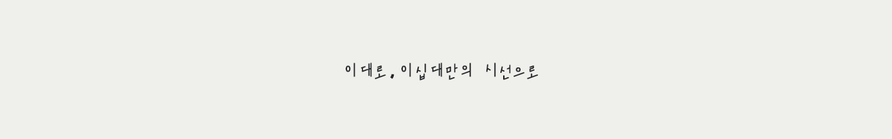 header_image