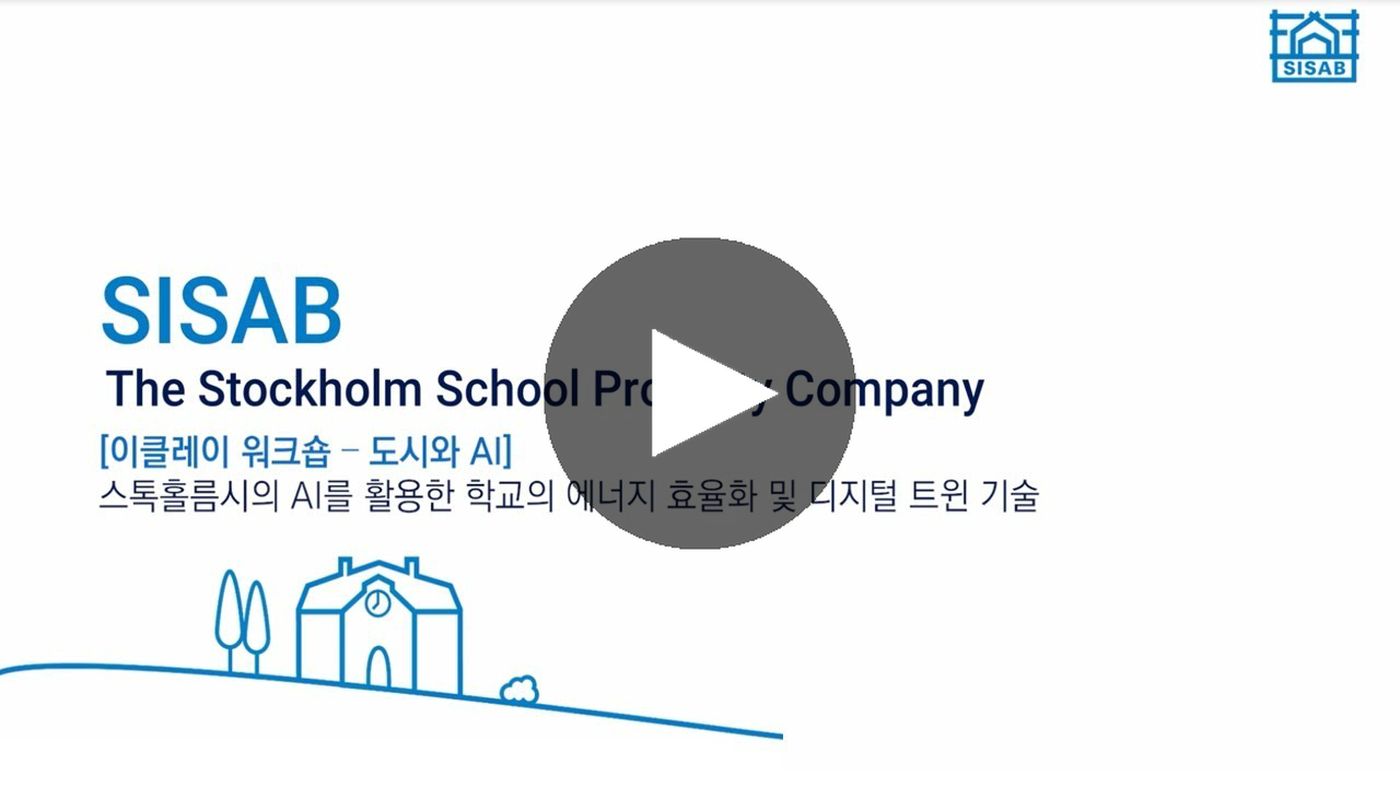 국내외 지속가능발전 소식 (상세) > 광명시청 > 분야별정보 > 지속가능발전 > 지속가능발전 정보마당 > 국내외 지속가능발전 소식